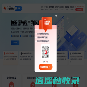 南昌固宇彩钢有限公司