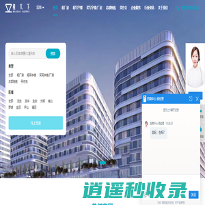 深圳办公室出租|深圳写字楼出租|办公室租赁信息-租天下