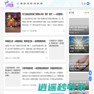 云南攻略最佳旅游攻略_云南旅游_云南旅游攻略自由行_云南旅游团线路报价_旅游哪里好玩推荐 【云路文旅】