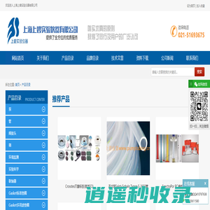 Tyler筛,DIN32676 Gasket垫圈,Swagelok接头-上海上碧实验仪器有限公司