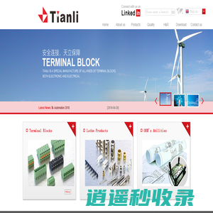 Terminal Block(接线端子)::::::Tainli Eleetrical Machinery(Ningbo) co.,Ltd(天利电机(宁波)有限公司)