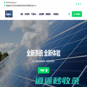 铅笔AI分享
