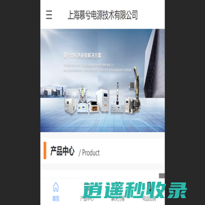 塑料热铆螺母热嵌-上海慕兮电源技术有限公司