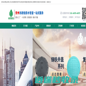 贵州PE给水管-贵州双壁波纹管-贵州电力管-贵州尚好管业有限公司