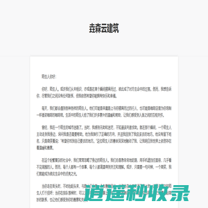 至尊手游网 - 好玩的手机网游_最新手机游戏排行榜