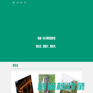 奇石百科|文玩古玩收藏百科知识在线分享平台