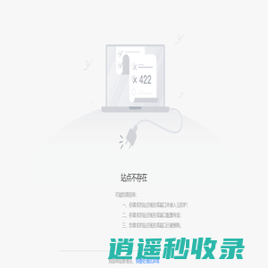 长治市屯留区人民政府门户网站