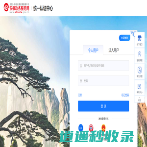 绩溪扬之自来水有限责任公司