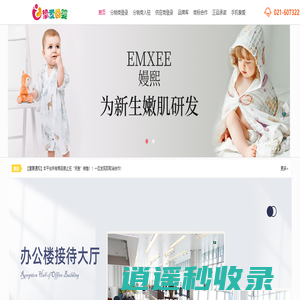 挚爱母婴-高端母婴用品B2B分销平台，孕婴童品牌招商，免费加盟代理，一件代发，正品货源