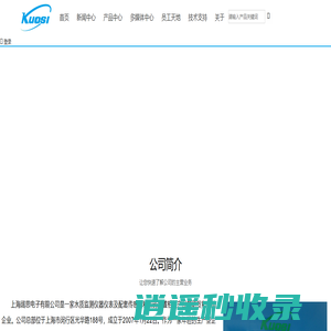 电磁计量泵-工业浊度计-机械隔膜计量泵-上海阔思电子有限公司