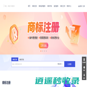 IP达人