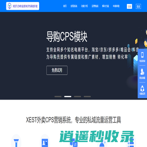万推网营销系统--专业外卖券/淘宝券/电影折扣/打车券/点餐折扣/快递折扣/社群运营等公众号和小程序折扣团购系统开发平台