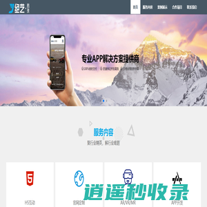 绝艺科技