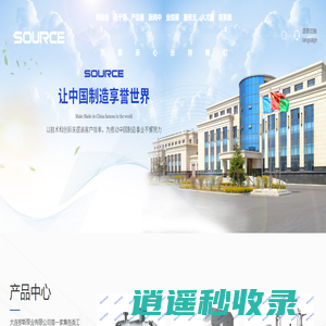 大连罗斯泵业有限公司_化工流程泵_两端支撑泵_大连立式泵_大连高压离心泵厂家_锅炉给水泵_罗斯泵业_锅炉给水泵_自吸泵_泵.在线