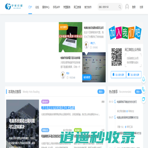 学客联盟