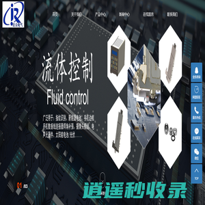 东莞市巨众电气有限公司
