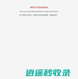 泰国博仁大学中文官网