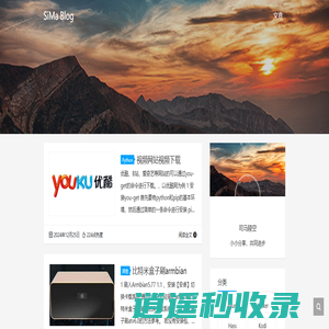 SiMa Blog - 分享