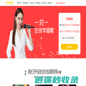 乐知海音乐