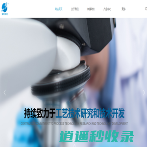 广西南珠制药有限公司