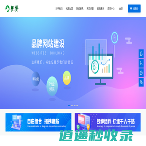 优赞云服务 - 中小微企业数据转型服务商~ 营销数据化，企业管理数据化，业务管理数据化