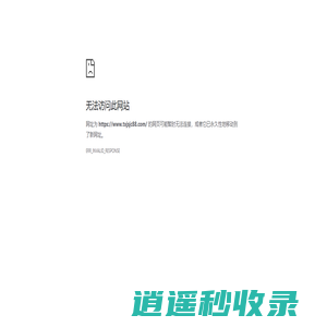 泰兴减速机_泰星减速机_江苏泰星齿轮减速机厂家-泰星减速机股份有限公司
