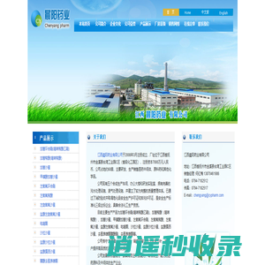 加替环合酯(喹啉羧酸乙酯)| 加替羧酸(喹啉羧酸)| 加替沙星| 甲磺酸加替沙星| 左氧氟环合酯| 左氧氟羧酸| 左旋氧氟沙星| 盐酸左旋氧氟沙星| 吡喹酮| 沙拉沙星| 盐酸沙拉沙星| 盐酸莫西沙星| 醋酸去氢表雄酮| 去氢表雄酮--江西晨阳药业有限公司