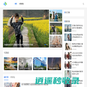 最新起名_热门名字_好听的名字__最新运势__我的运势_今日运势_本月运势_本年运势-山高水长起名运势网