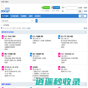 PLC培训教学与研究-陈胜PLC教研室 -  Powered by Discuz!