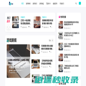 A5学习网_A5学习网