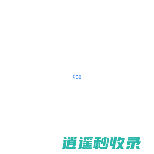 伟程智创