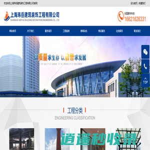 上海室外装饰施工与设计,上海钢结构雨棚,上海铝板铝塑板幕墙,上海玮岳建筑装饰工程有限公司【官网】
