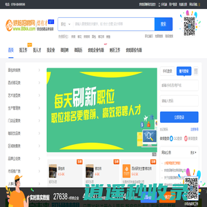 烘焙招聘网_全国烘焙人才网络求职招聘平台-焙有才烘焙人才网