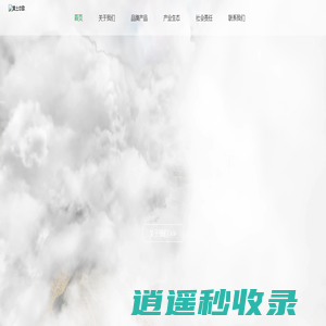 黄土恋歌 官网