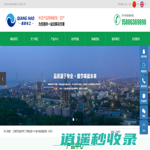 乙撑双四溴邻苯二甲酰亚胺_N-溴代琥珀酰亚胺（NBS）-潍坊强昊化工有限公司