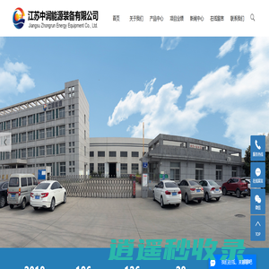 蛇形管省煤器_节能省煤器_省煤器厂家-江苏中润能源装备有限公司