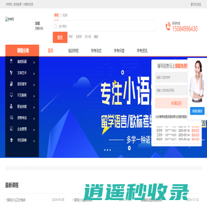深圳培训机构-深圳英语培训-深圳设计培训-学考网