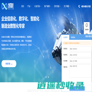 凯联_凯联科技_凯联制造_制造数字化_制造业数智化专家_智能制造_凯联制造