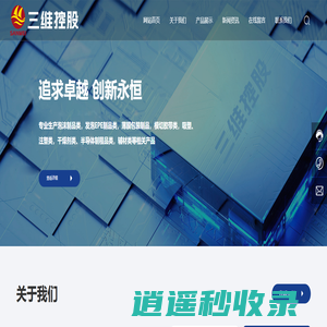 导电材料-塑胶-苍南县三维电子塑胶有限公司