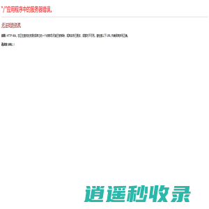 手机找工作_求职_招聘-上鹏程万里人才网触屏版