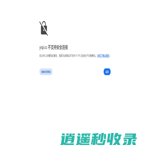 境外服务器_香港服务器_海外服务器_海外云服务器_高防服务器_游戏服务器_游戏服务器租用_服务器租用_服务器租赁易启科技