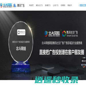 泸州微信朋友圈广告-为您投放朋友圈广告、公众号广告、QQ空间广告