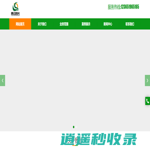 湖北楚海电子商务有限公司