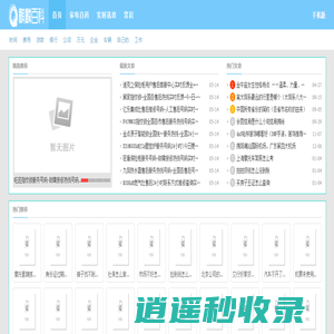 麒麟百科