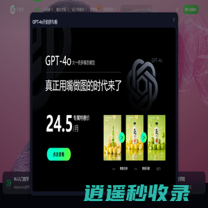 Ai宇宙吧-打造精品ai绘图midjourney关键词社区