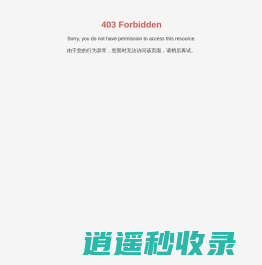 河南清水源科技股份有限公司-围绕以水为核心的环保产业
