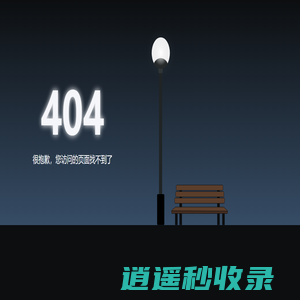 嘉兴裕丰设备安装有限公司