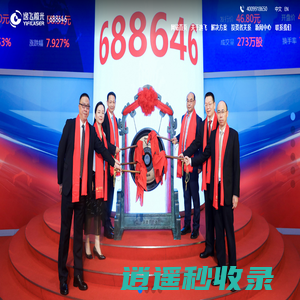 武汉逸飞激光股份有限公司-精密激光智能装备研发、生产和销售