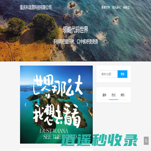 重庆科珑茵科技有限公司 - 分析程序每一行代码