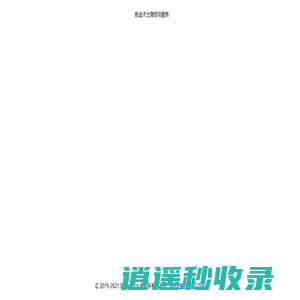 炼金术士旗下网站